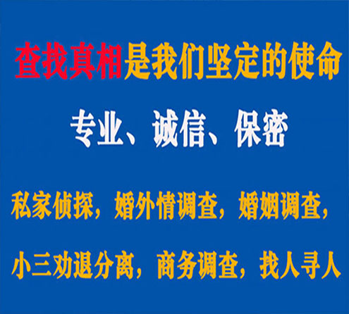 关于阿勒泰锐探调查事务所